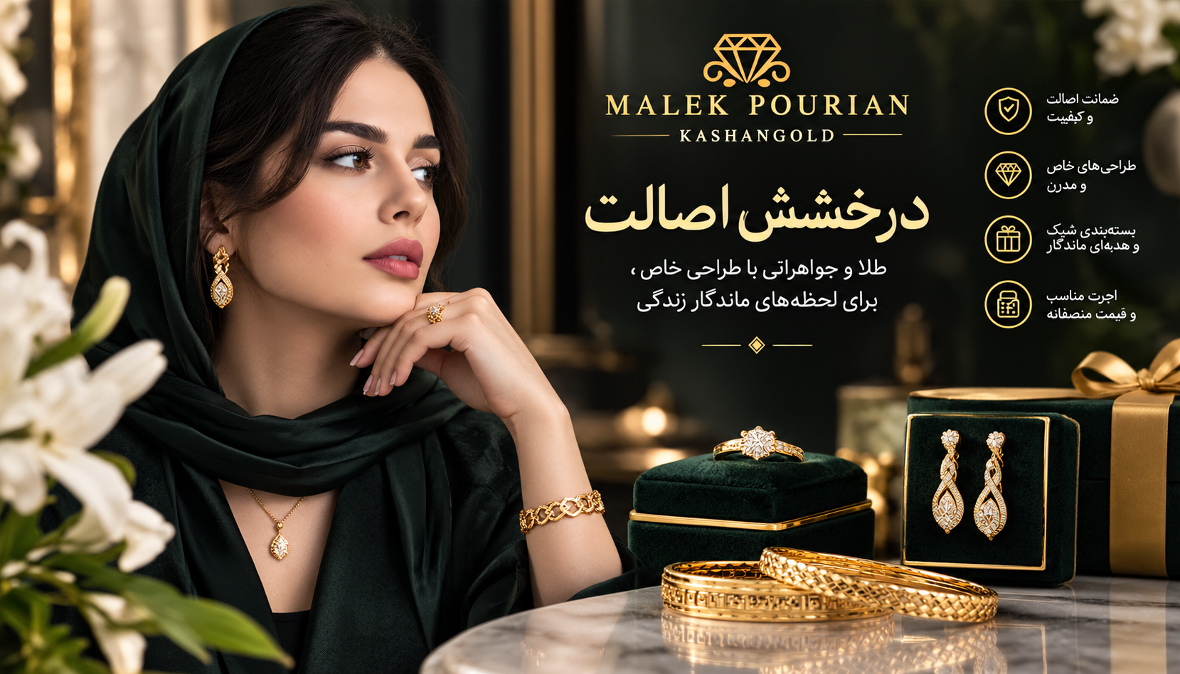 طلا کاشان